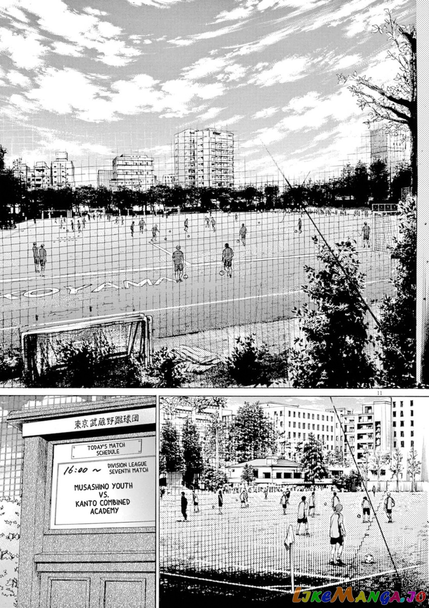 Ao Ashi, Chapter 84 image 17